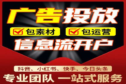 SEM服务托管：中小企业广告投放的明智之选